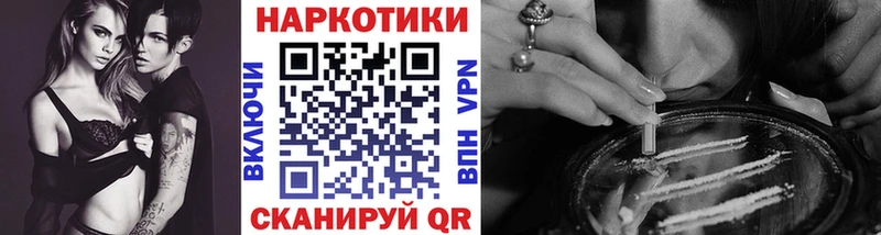 Все наркотики Заволжье ГАШ Бошки Шишки Cocaine Меф