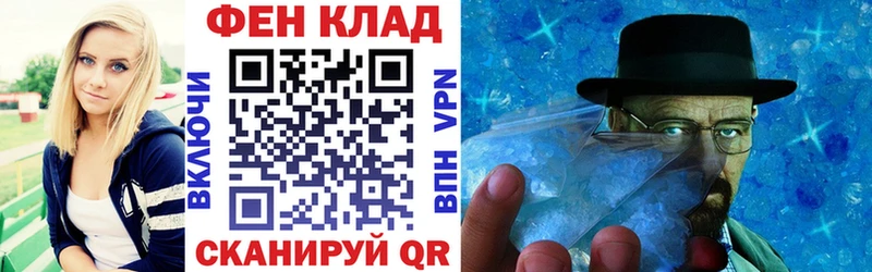 АМФЕТАМИН Розовый  Заволжье 