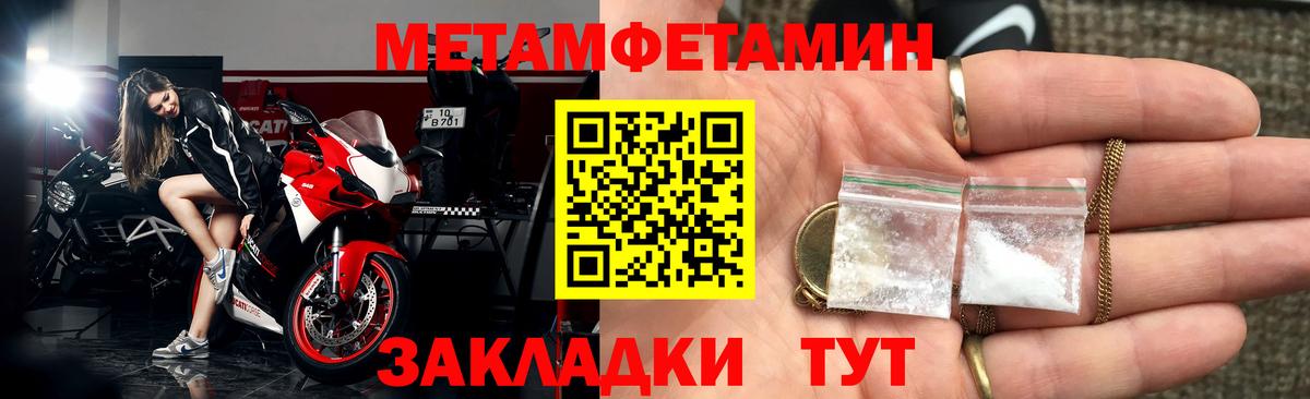 Амфетамин 97% Заволжье