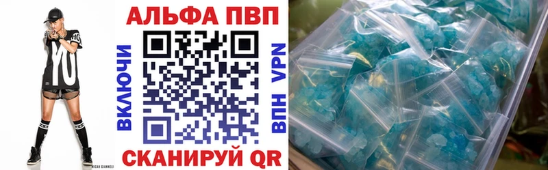 закладки  Заволжье  APVP крисы CK 
