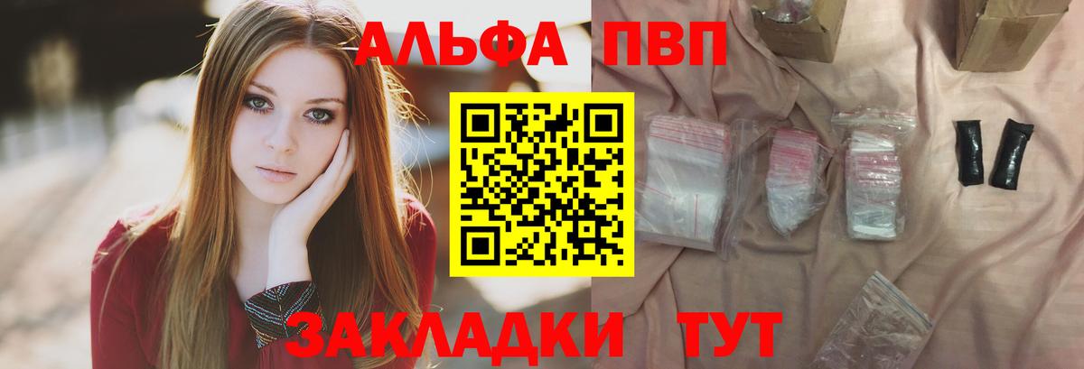 Канабис  COCAIN  Заволжье  МДМА  Бошки Шишки  ГАШИШ  Меф МЯУ МЯУ  