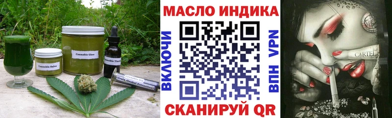 купить наркотик  Заволжье  kraken зеркало  Canna-Cookies конопля 