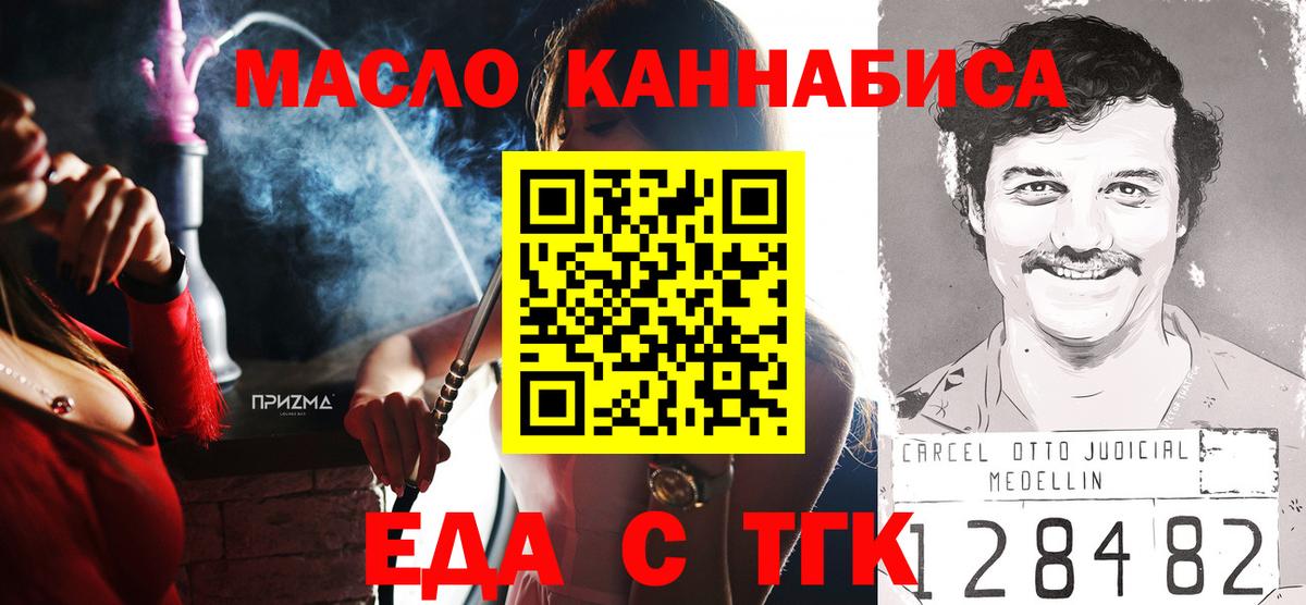 Canna-Cookies конопля Заволжье