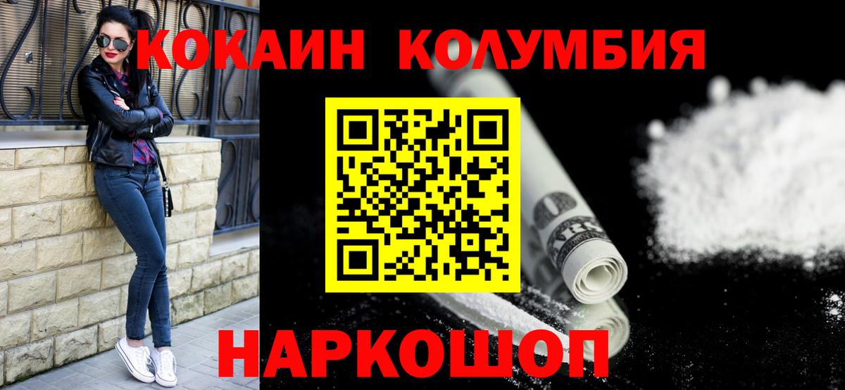 Cocaine FishScale Заволжье