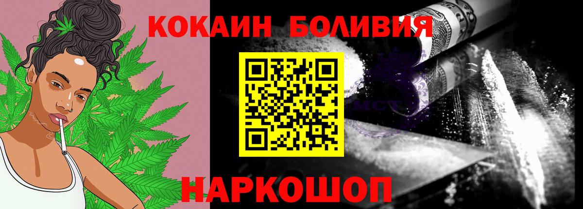 КОКАИН 99% Заволжье