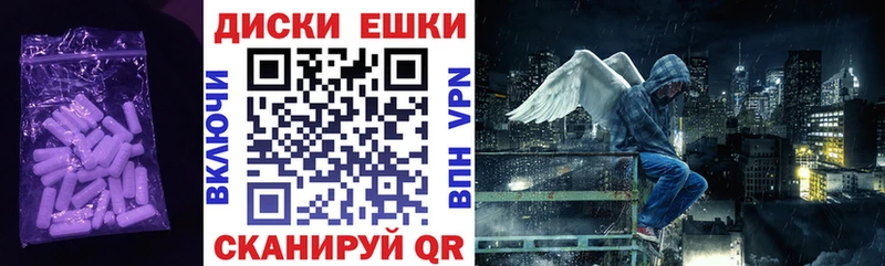 Экстази Дубай  mega ССЫЛКА  Заволжье 
