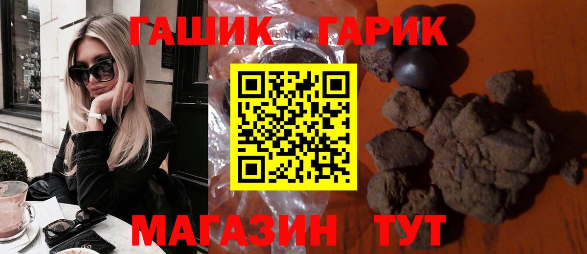 Гашиш Ice-O-Lator Заволжье