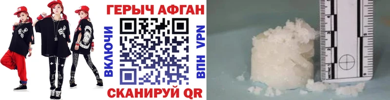 Героин гречка  купить наркоту  ссылка на мегу онион  Заволжье 