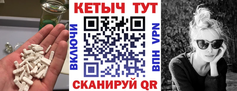 как найти   Заволжье  КЕТАМИН ketamine 