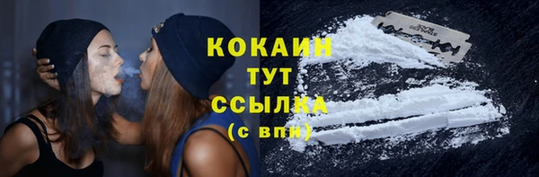 мяу мяу мука Волосово