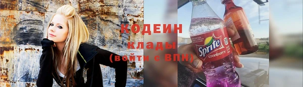 стафф Волоколамск