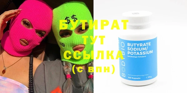 стафф Волоколамск