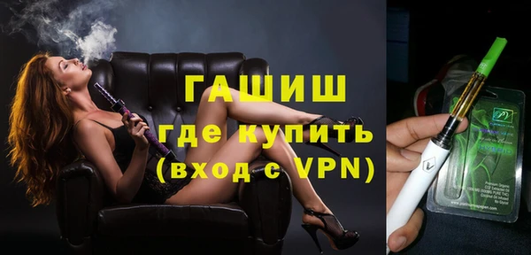 мяу мяу мука Волосово