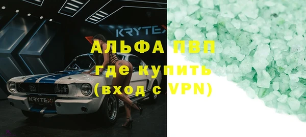 стафф Волоколамск