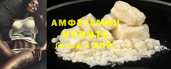 стафф Волоколамск