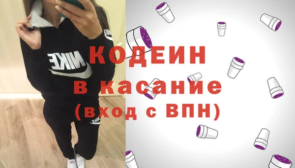 мяу мяу мука Волосово