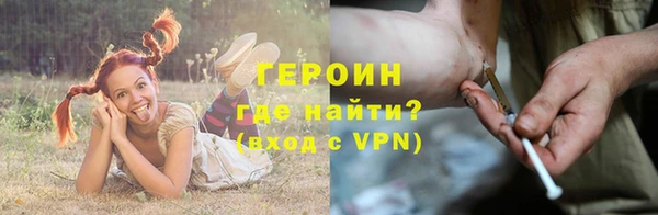 мяу мяу мука Волосово