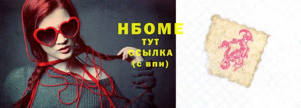 тгк Верея