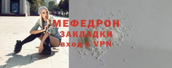 тгк Верея