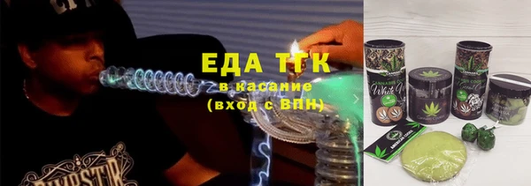 стафф Волоколамск