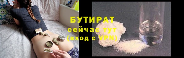 эйфоретик Сафоново
