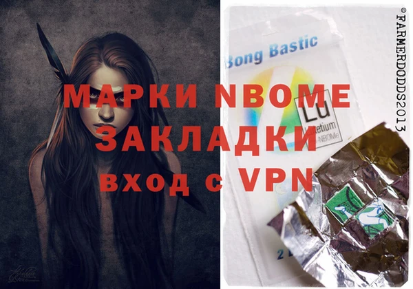 гидропоника Володарск