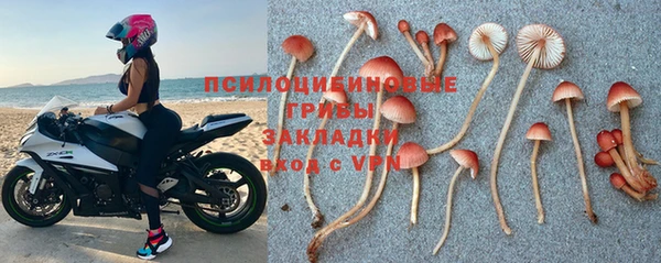 мяу мяу мука Волосово