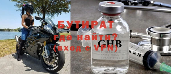 мяу мяу мука Волосово