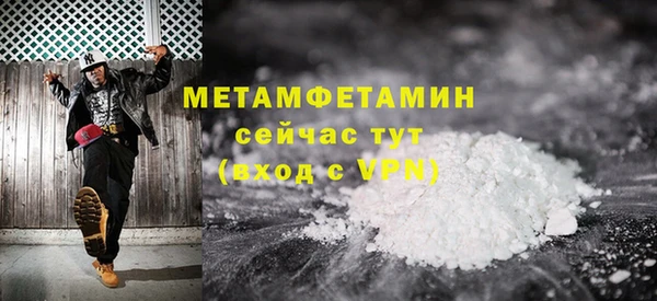мяу мяу мука Волосово