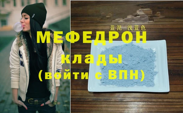 мяу мяу мука Волосово