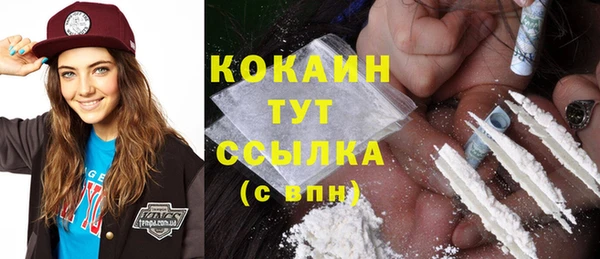 стафф Волоколамск