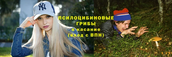 MDMA Саяногорск