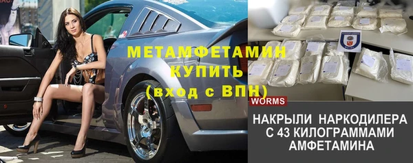 стафф Волоколамск