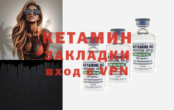 мяу мяу мука Волосово