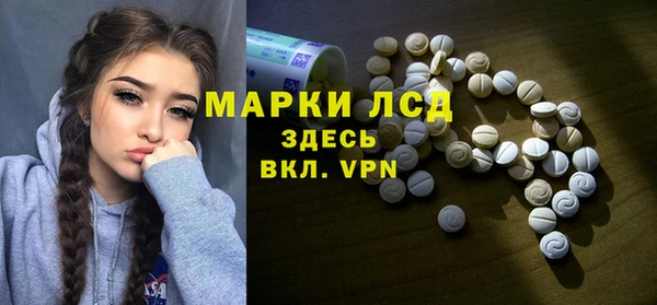 мяу мяу мука Волосово