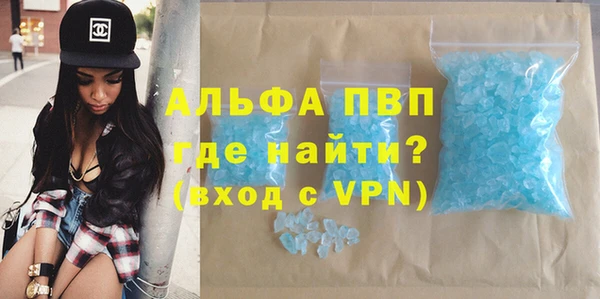 тгк Верея