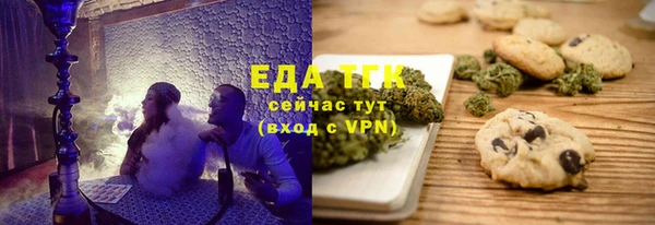 мяу мяу мука Волосово