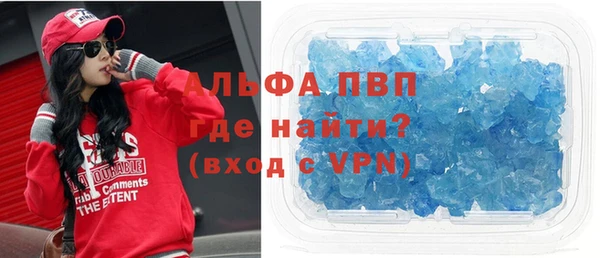 стафф Волоколамск
