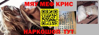 меф VHQ Балашиха