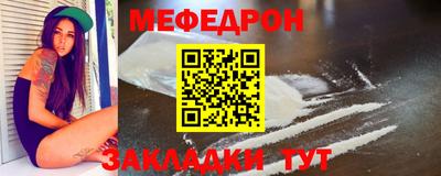 альфа пвп Беслан