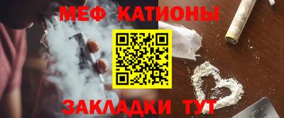 альфа пвп Беслан