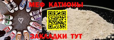 spice Бийск