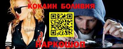 кокс Берёзовский