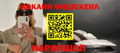 spice Бийск