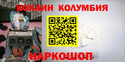 мефедрон мука Гусиноозёрск