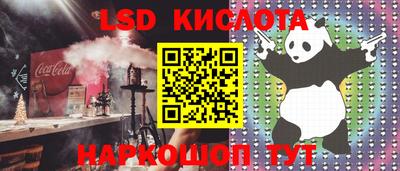 таблы Балаково