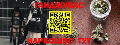 альфа пвп Беслан