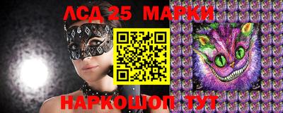 таблы Балаково