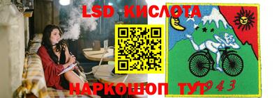 альфа пвп Беслан