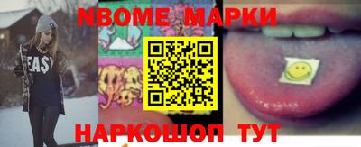 винт Балахна